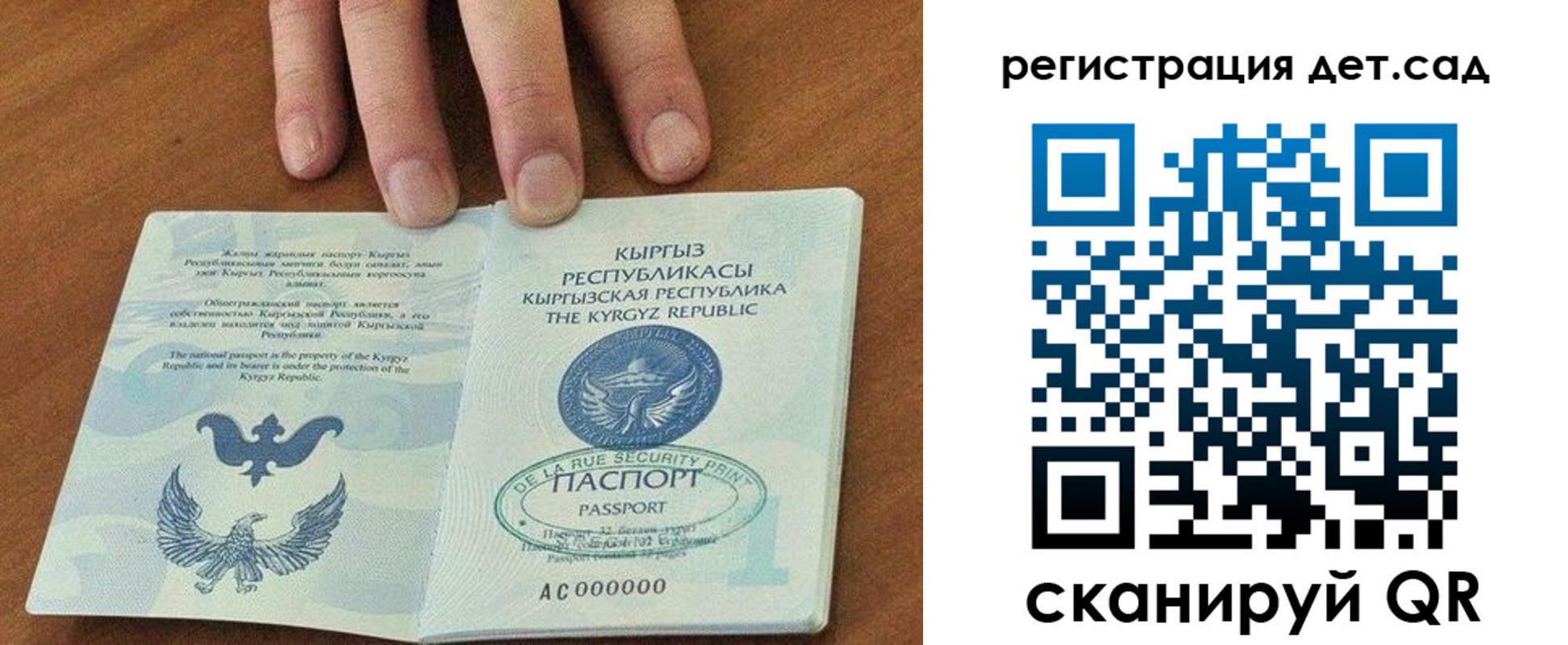 прописка от собственника в Кольчугино