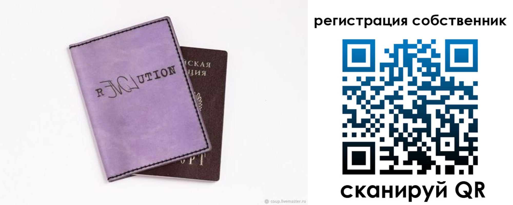 найти адрес прописки в Кольчугино